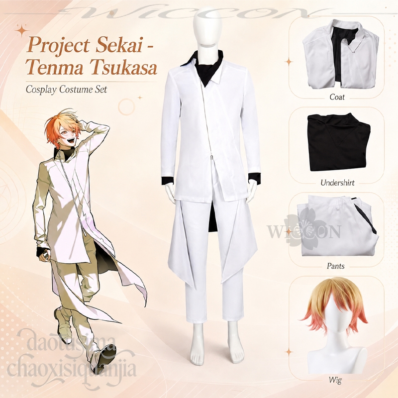Anime Cosplay Events 2026 - Tenma Tsukasa 2026 April Fool's Day