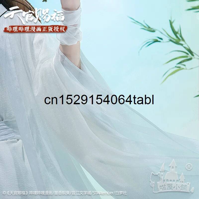 Tian Lian Cosplay Xie Costume  - Cosplay Anime Female Characters 评论和价格
