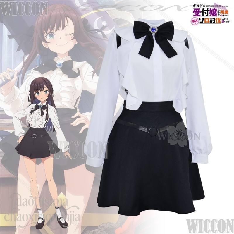 I May Be A Guild Receptionist, - Cosplay Anime Solo 评论和价格