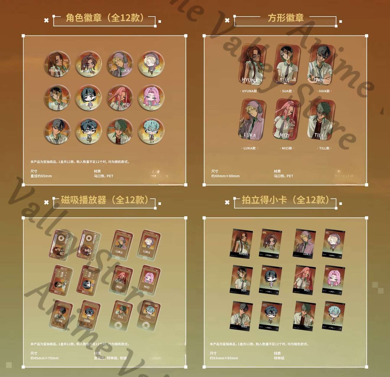 Genuine Alien Stage Anime Ivan - Anime Cosplay Images 评论和价格