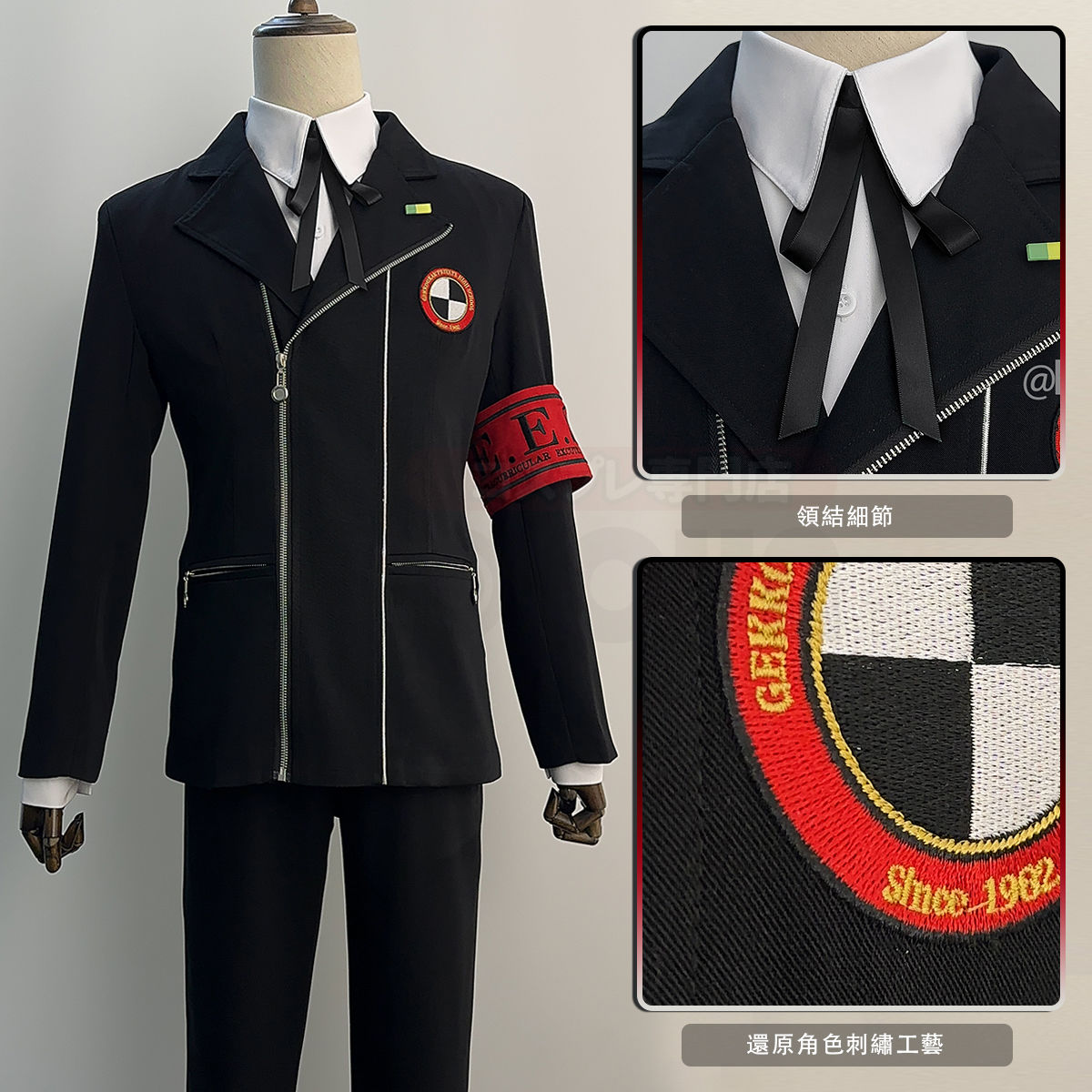 Yuuki Makoto Cosplay Men Schoo - Anime Cosplay Outfits Male 评论和价格