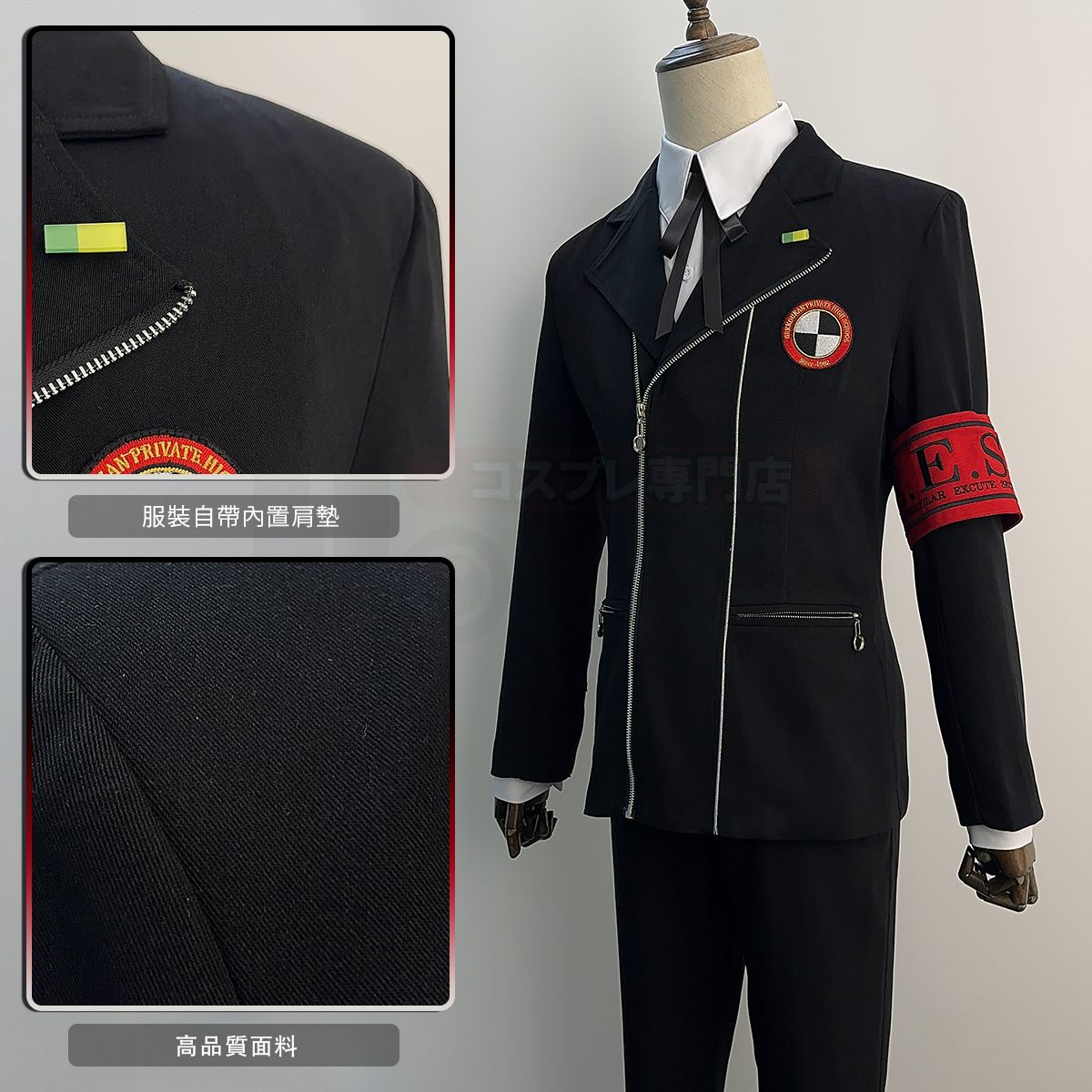 Yuuki Makoto Cosplay Men Schoo - Anime Cosplay Outfits Male 评论和价格