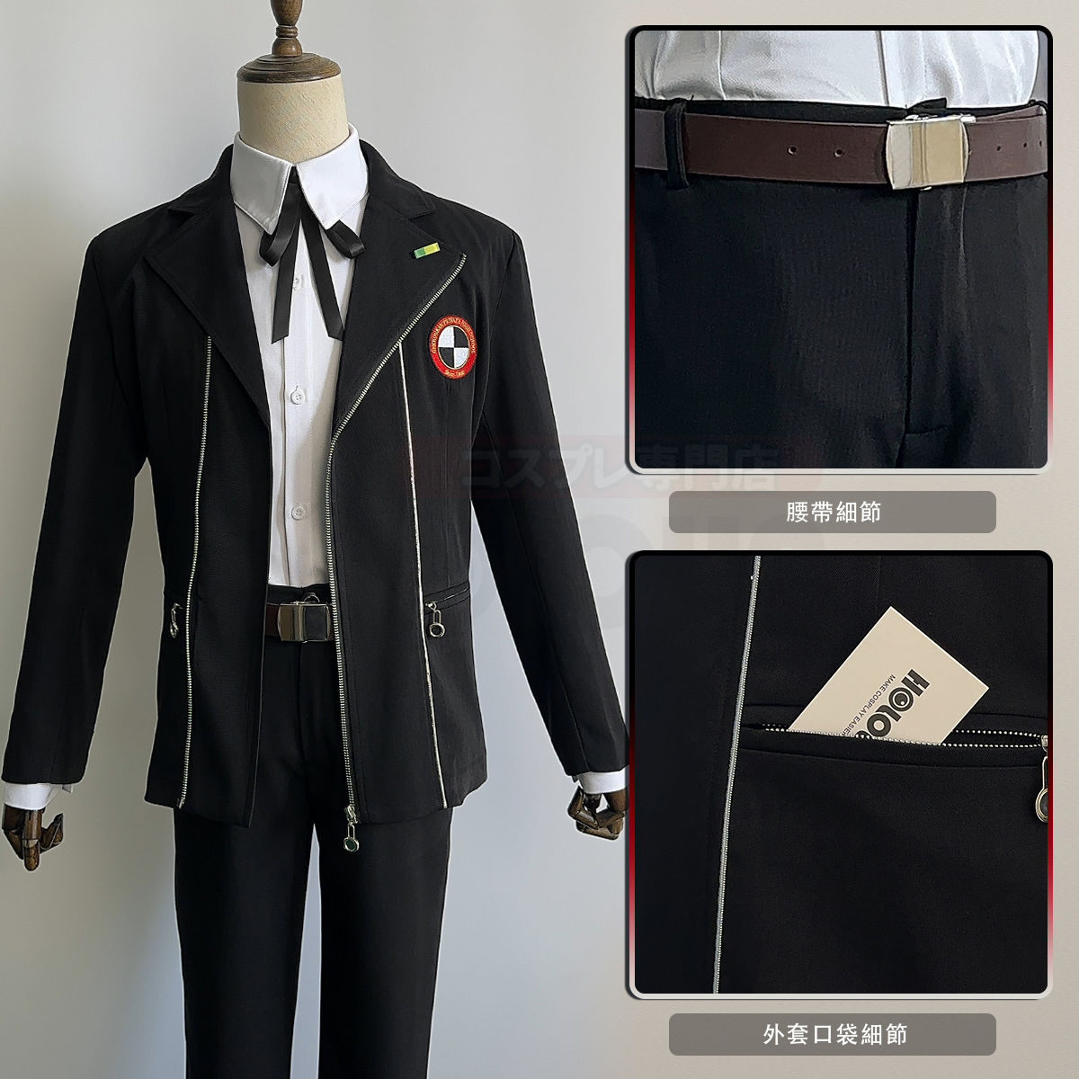 Yuuki Makoto Cosplay Men Schoo - Anime Cosplay Outfits Male 评论和价格