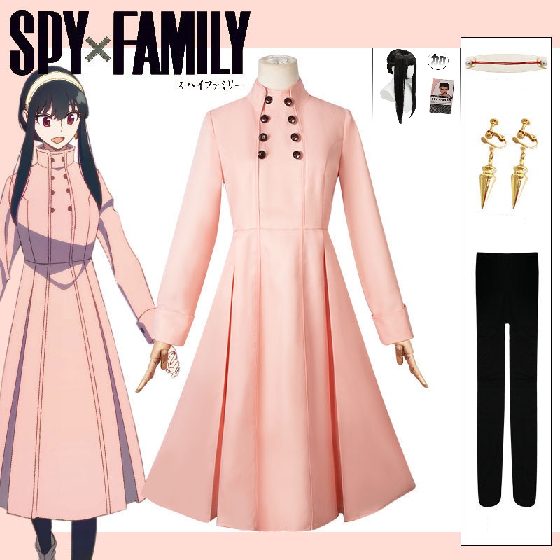 Spy X Family Yor Briar Cosplay - Spy Family Outfit 评论和价格