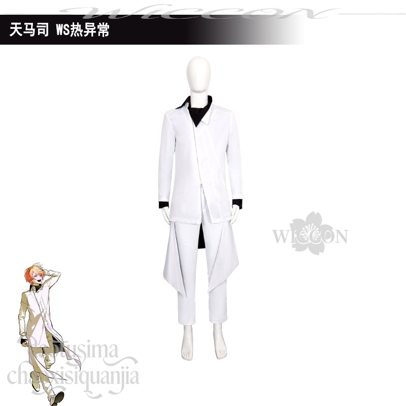 Tenma Tsukasa 2026 April Fool' - Anime Cosplay Events 2026 评论和价格