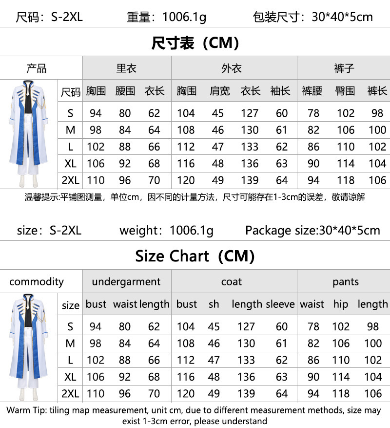 Anime Record of Ragnarok Hades - Anime Cosplay Outfits Male 评论和价格