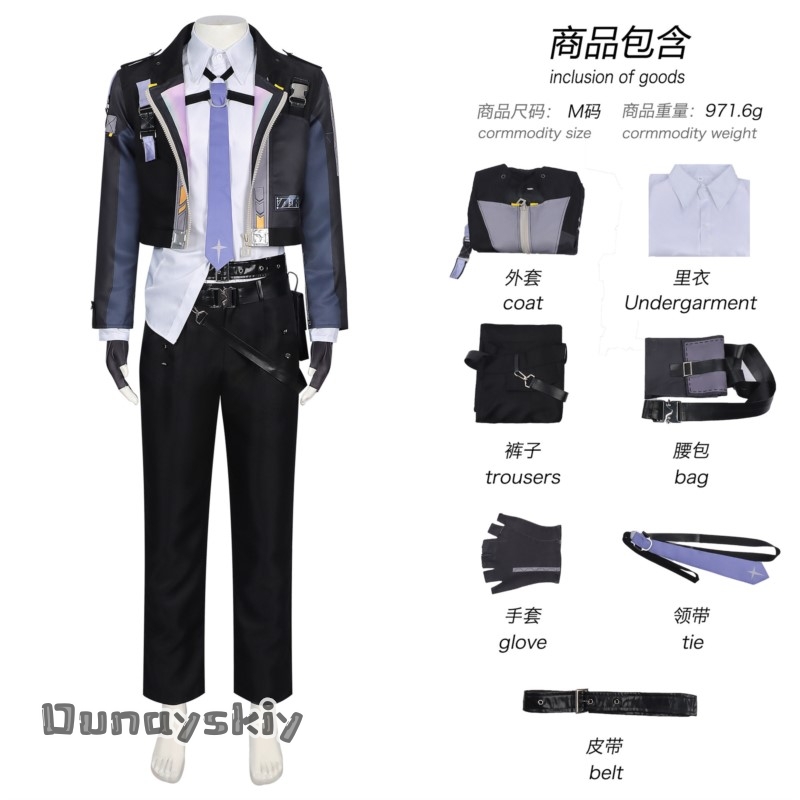OHaYo*/Neverness to Everness C - Anime Cosplay Outfits Male 评论和价格