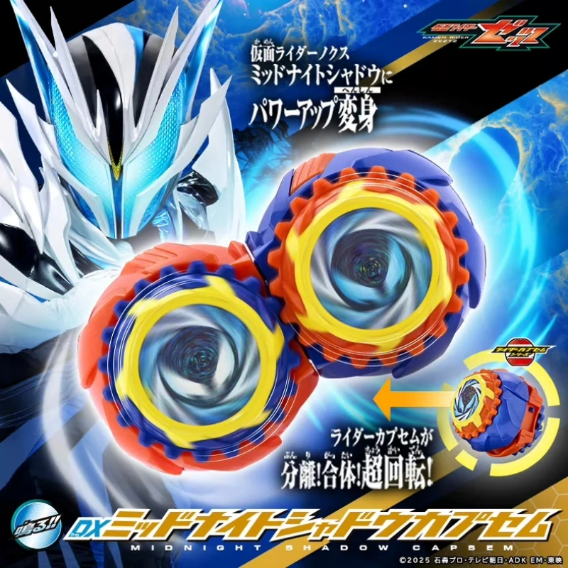 Presale Original Bandai Dx Kam - Anime Cosplay Kamen Rider 评论和价格