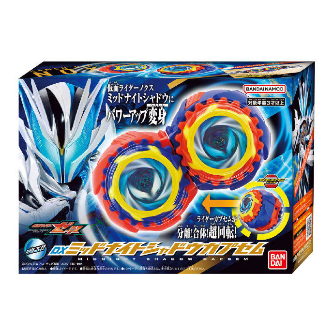 Presale Original Bandai Dx Kam - Anime Cosplay Kamen Rider 评论和价格