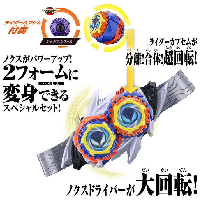 Presale Original Bandai Dx Kam - Anime Cosplay Kamen Rider 评论和价格