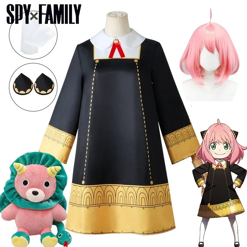 Anya Forger Cosplay Anime SPY  - Spy Family Outfit 评论和价格