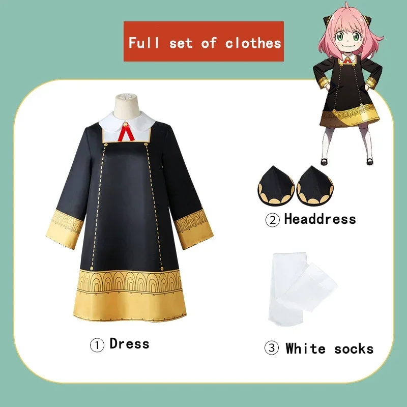 Anya Forger Cosplay Anime SPY  - Spy Family Outfit 评论和价格