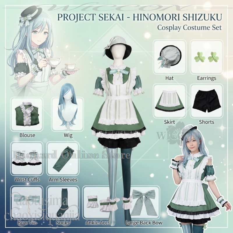 Richard Online Store Kiritani  - Anime Cosplay Online Store 评论和价格