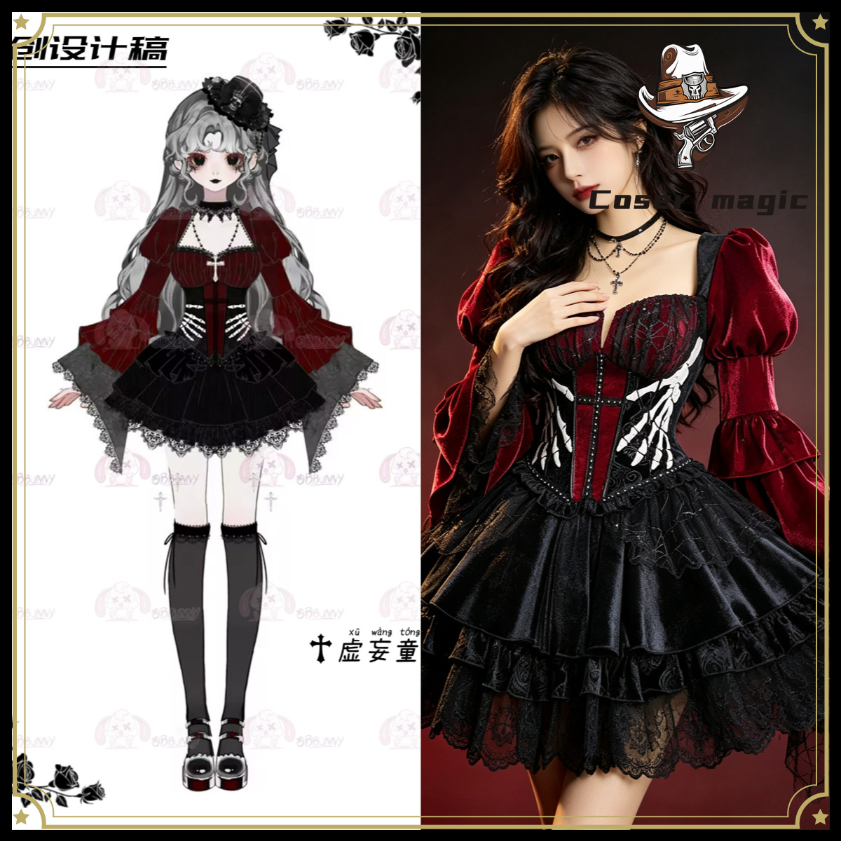 Original Illusory Fairy Tale G - Anime Cosplay Girl 评论和价格