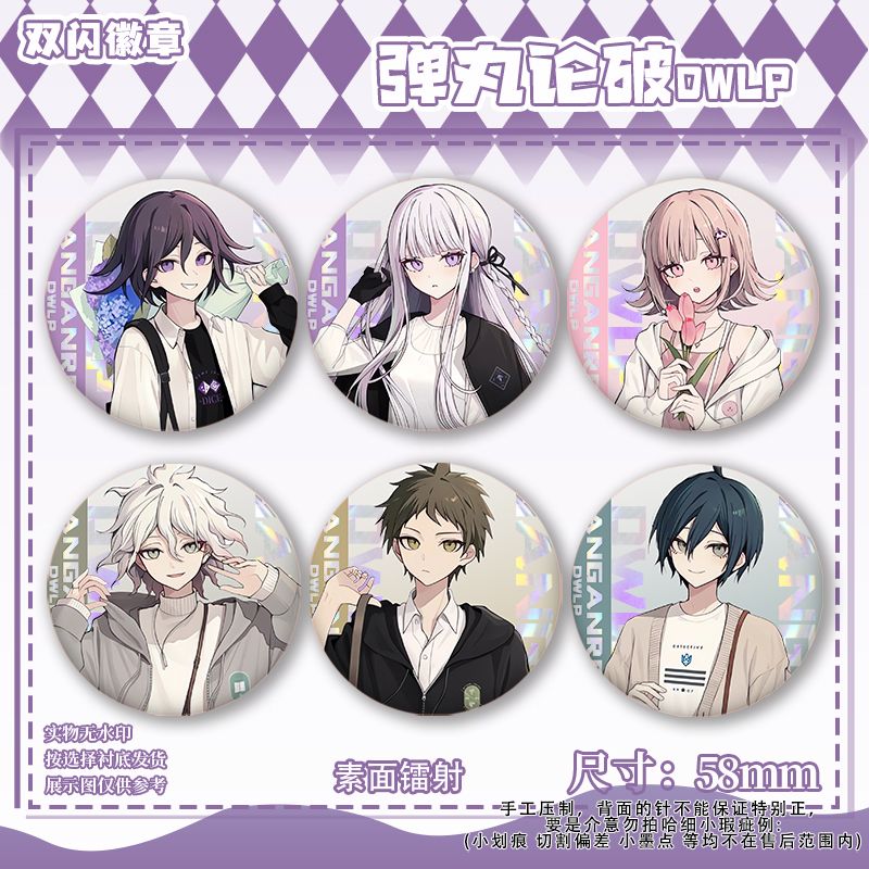 58mm Danganronpa Kokichi Oma N - Anime Cosplay Cute 评论和价格