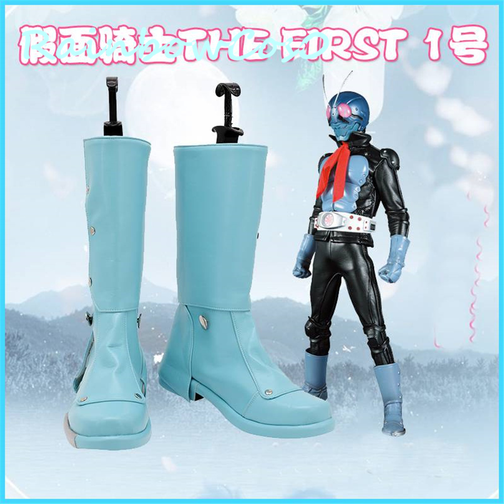 Masked Rider Kamen Rider THE F - Anime Cosplay Kamen Rider 评论和价格