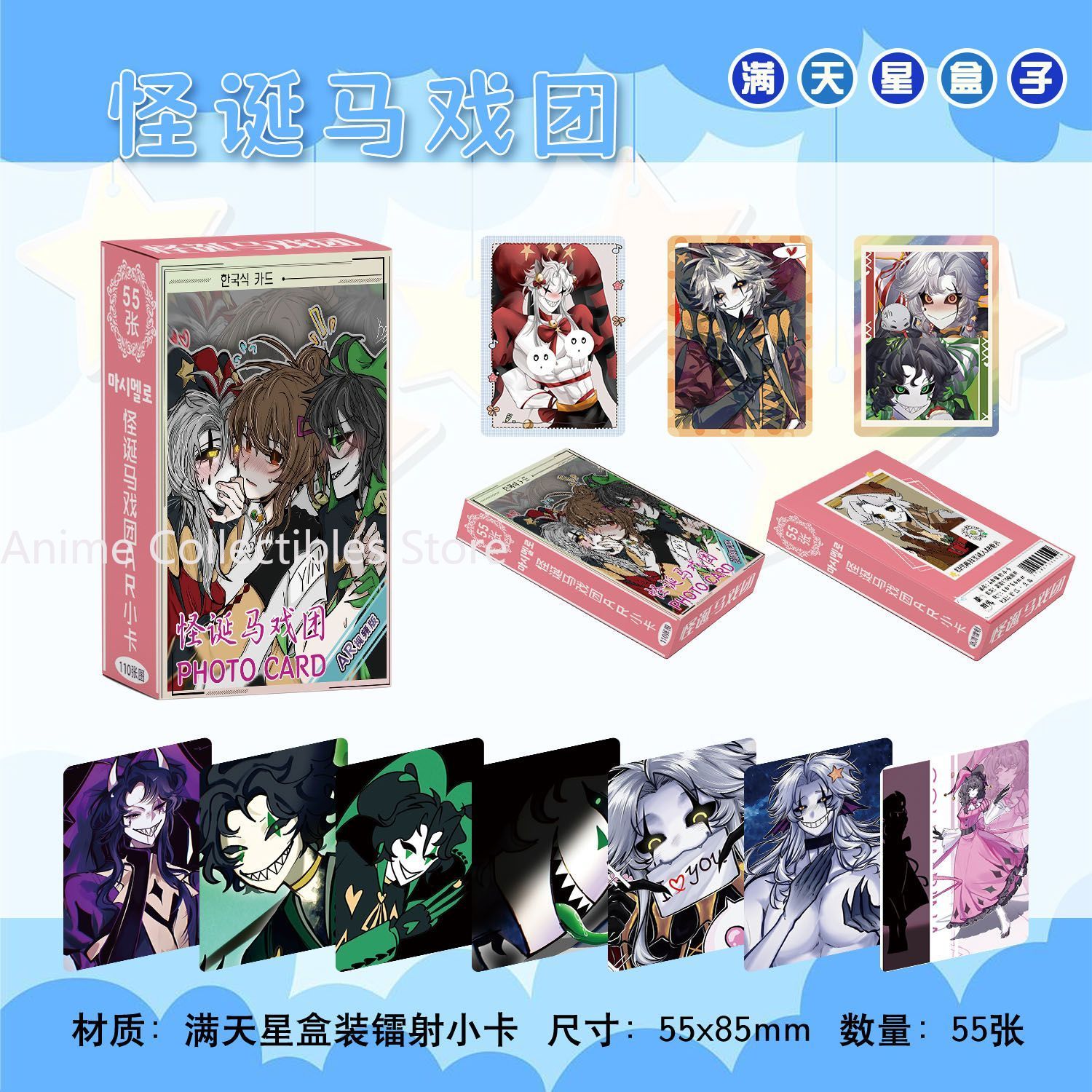 55PCS Anime The Freak Circus P - Anime Cosplay Girl 评论和价格