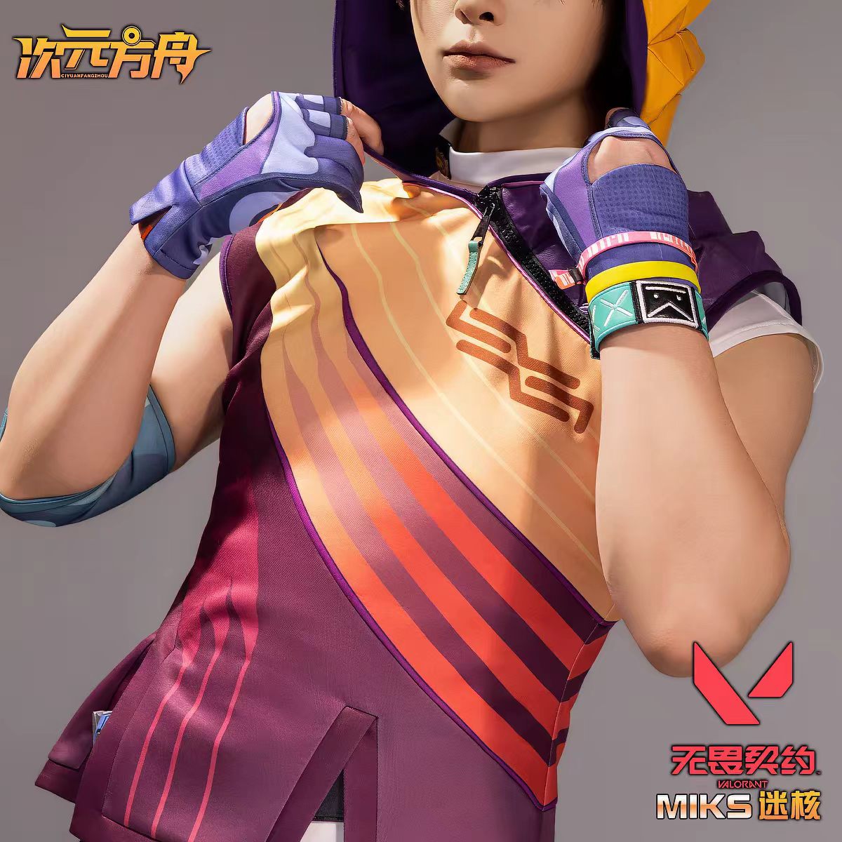 NEW 2026 Valorant Miks Cosplay - Anime Cosplay Events 2026 评论和价格