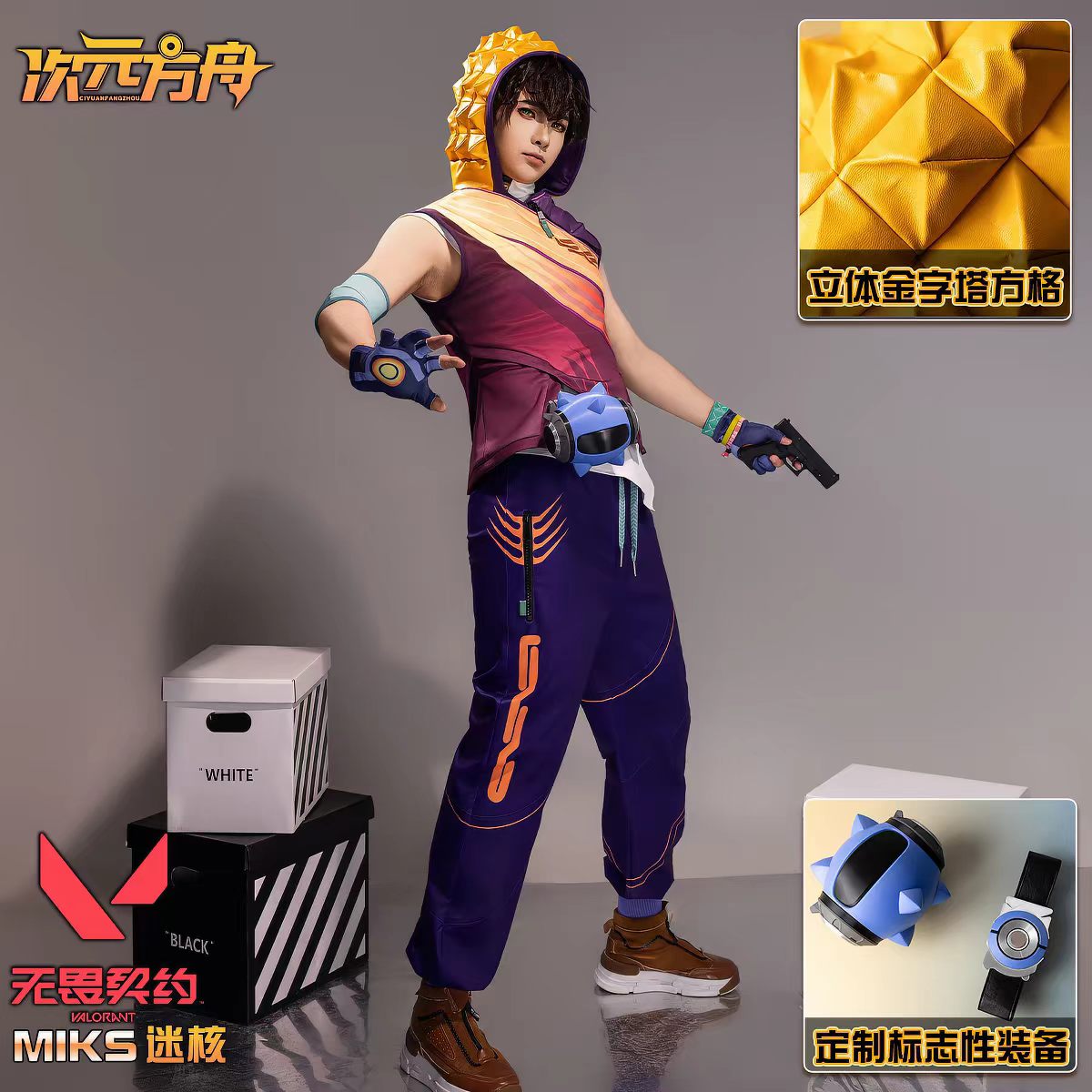 NEW 2026 Valorant Miks Cosplay - Anime Cosplay Events 2026 评论和价格