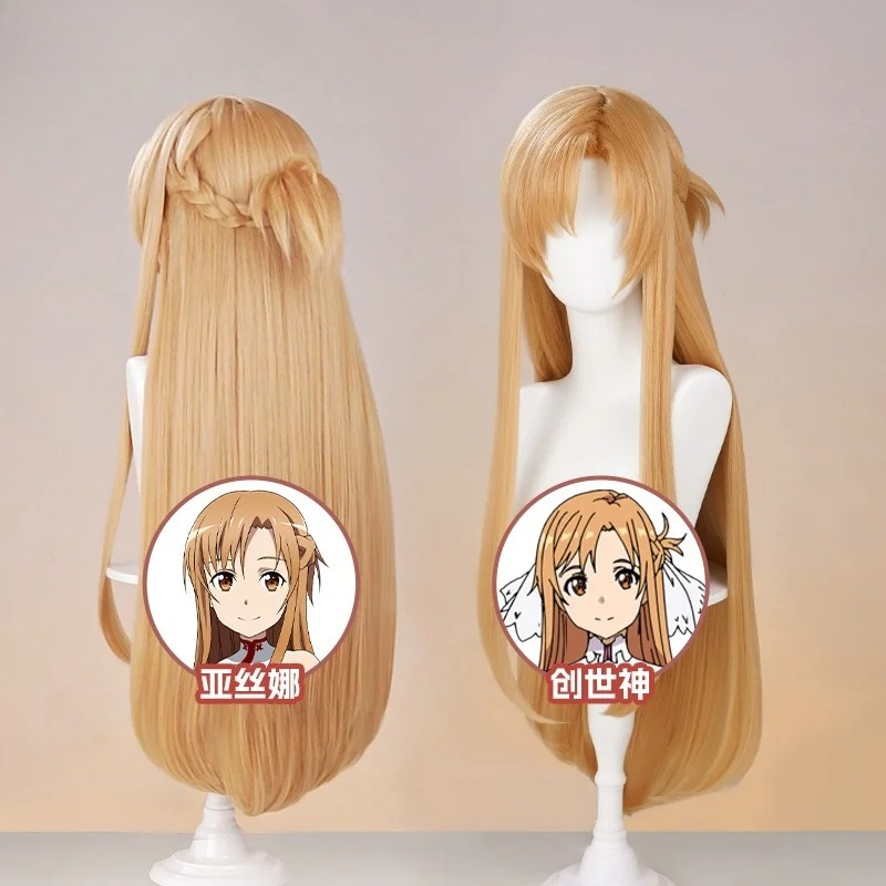 New Mooyiyi cos Yuuki Asuna Co - Sword Art Online Cape 评论和价格
