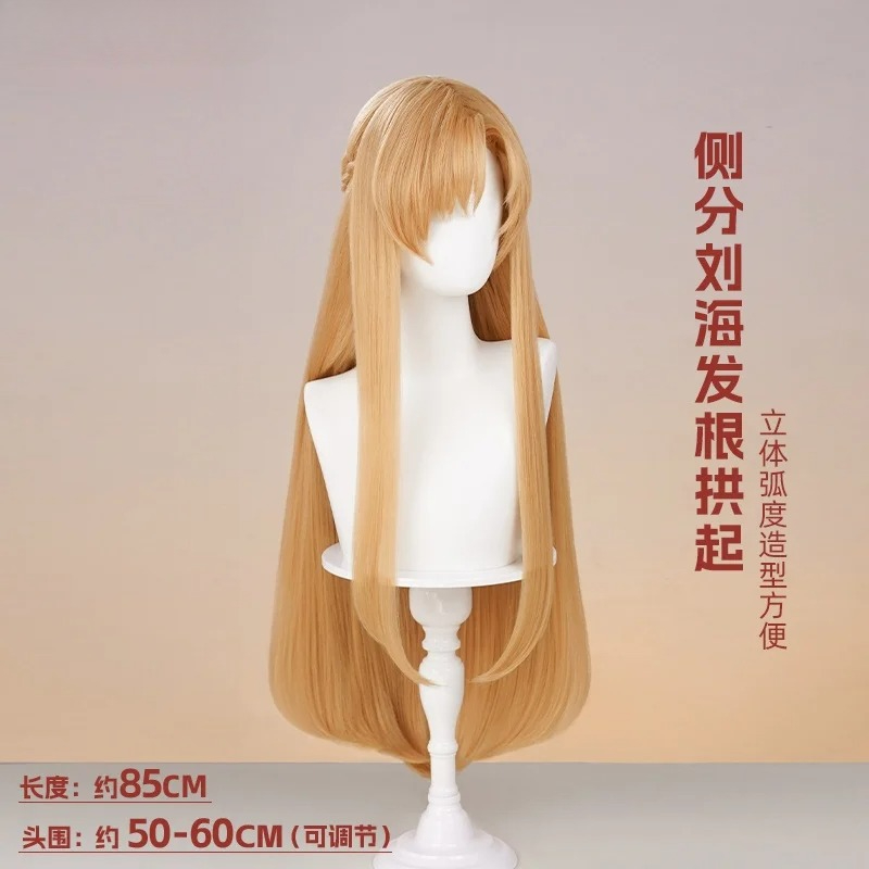 New Mooyiyi cos Yuuki Asuna Co - Sword Art Online Cape 评论和价格
