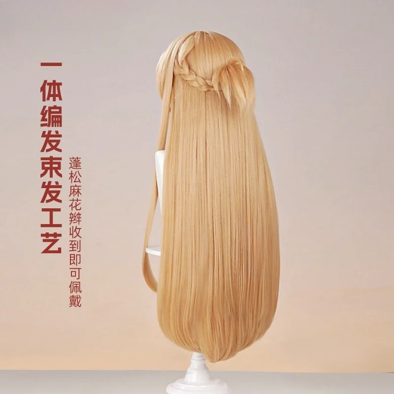 New Mooyiyi cos Yuuki Asuna Co - Sword Art Online Cape 评论和价格