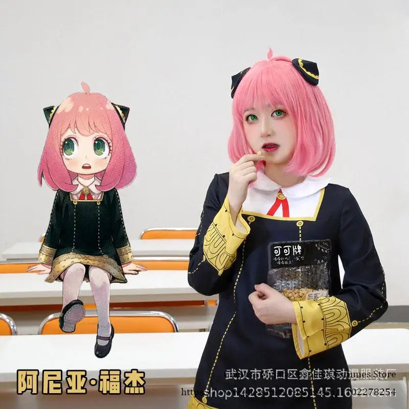 CyAdults Kids Anime SPY FAMILY - Spy Family Outfit 评论和价格