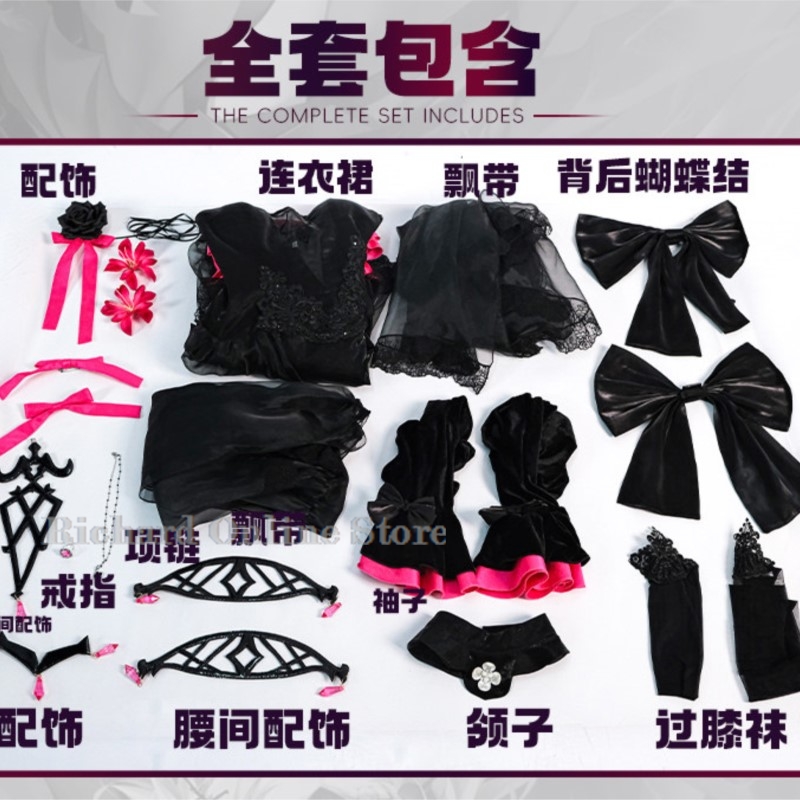 Richard Online Store FGO New Y - Anime Cosplay Online Store 评论和价格