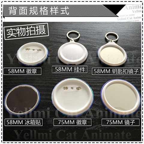 Sword Art Online Badge Anime B - Sword Art Online Cape 评论和价格