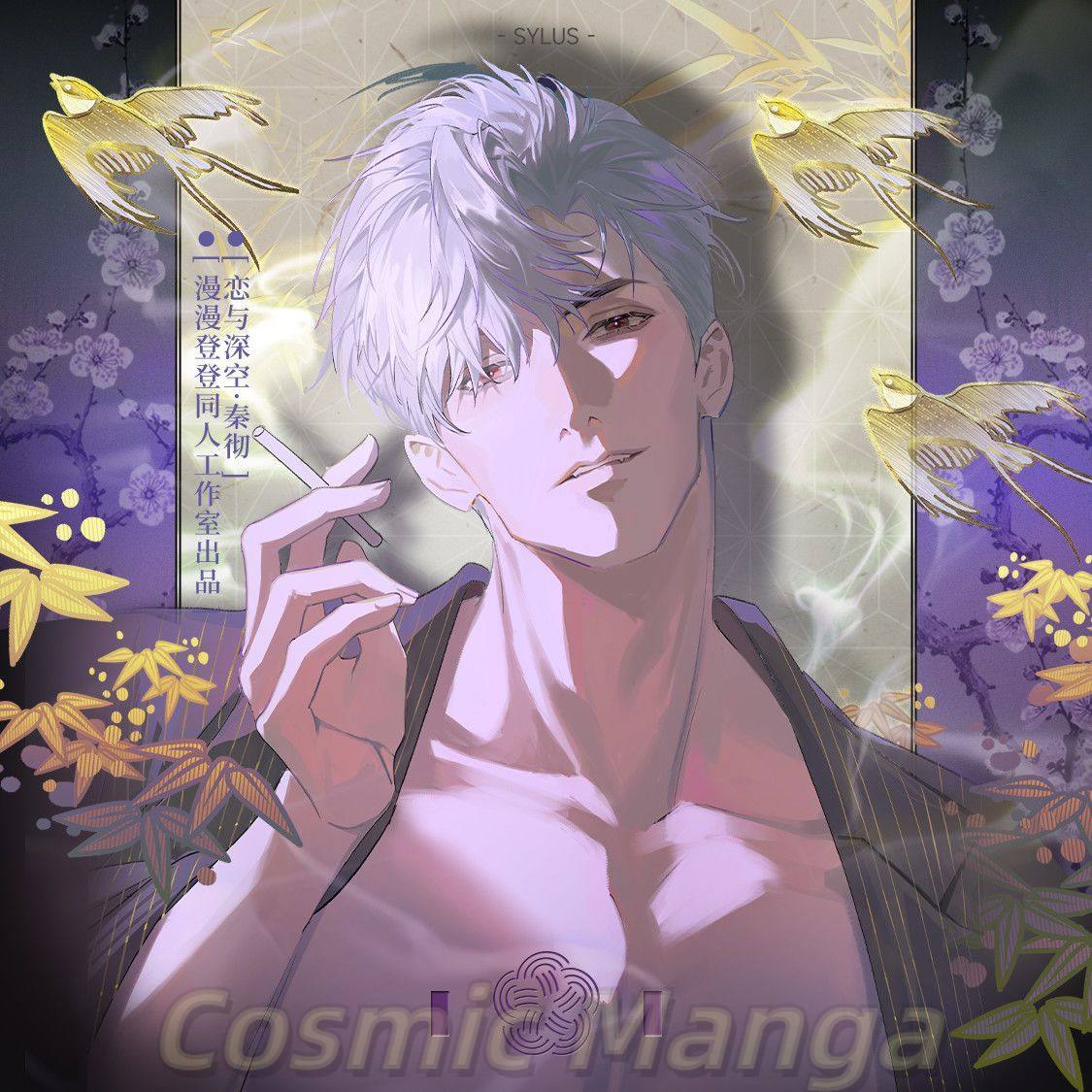 Anime Love and Deepspace Sylus - Anime Cosplay Images 评论和价格
