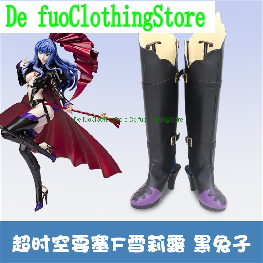 Defuo Macross F Macross Fronti - Anime Cosplay Nome 评论和价格