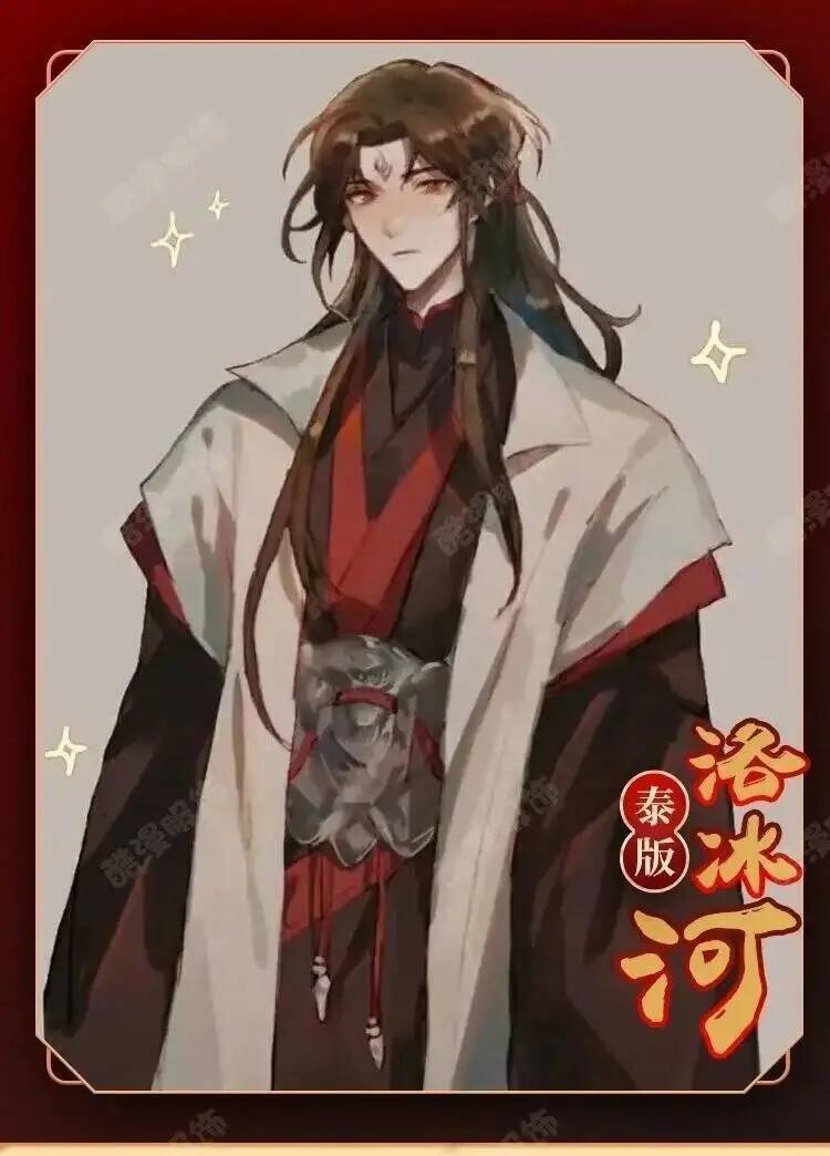 Anime Luo BingHe Cosplay Costu - Cosplay Anime Female Characters 评论和价格