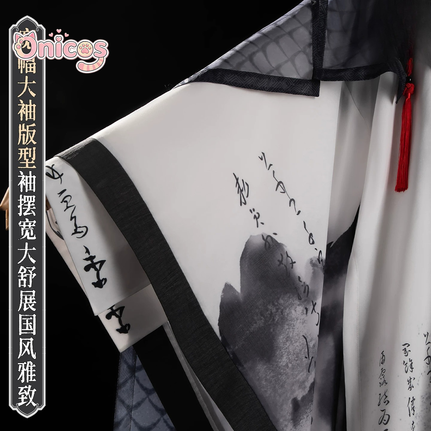Where Winds Meet Wenjin Hall‌  - Anime Cosplay Outfits Male 评论和价格