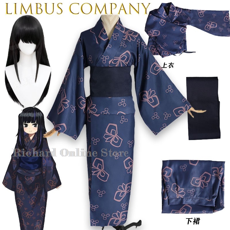 Richard Online Store Araya Lim - Anime Cosplay Online Store 评论和价格