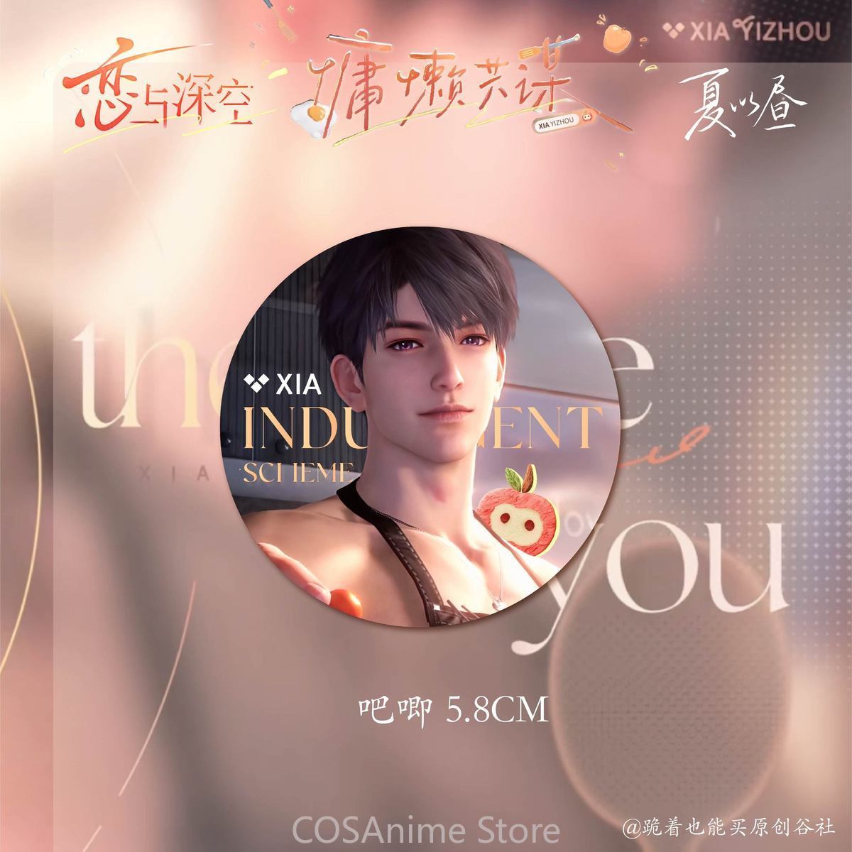 Love and Deepspace Caleb Cospl - Anime Cosplay Images 评论和价格