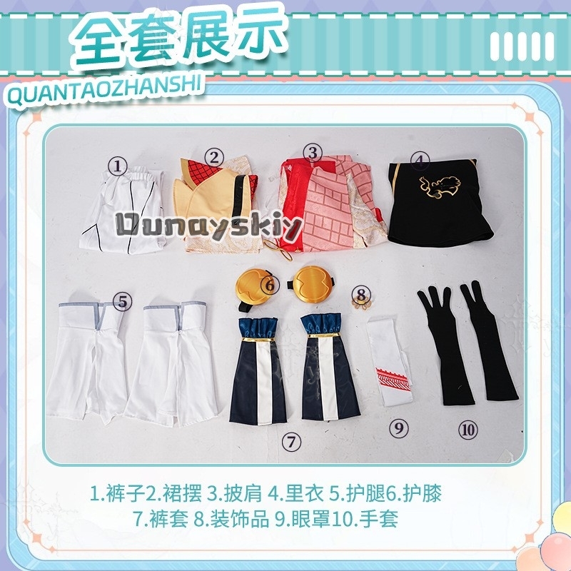 KS*20Record Of Ragnarok Qin Sh - Anime Cosplay Outfits Male 评论和价格