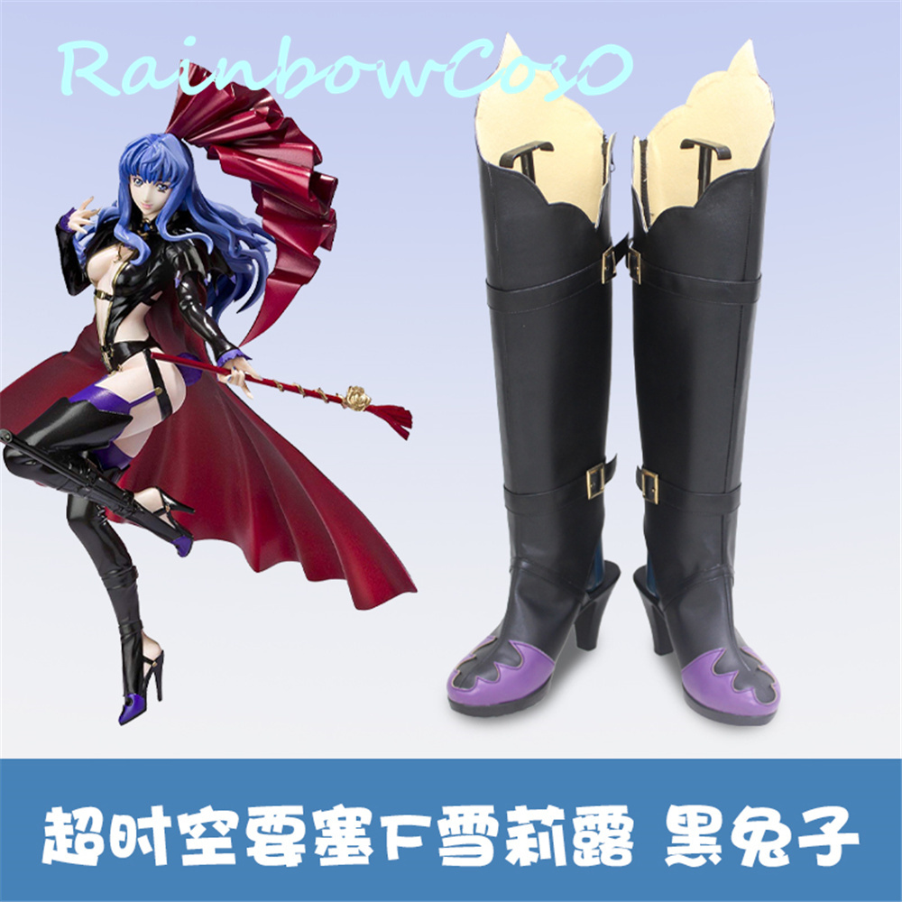 Macross F Macross Frontier She - Anime Cosplay Nome 评论和价格