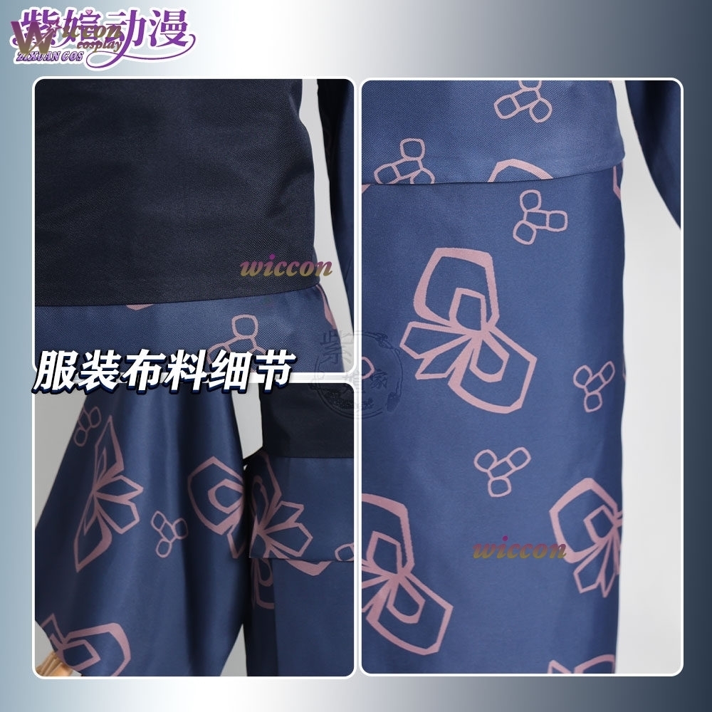 Richard Online Store Araya Lim - Anime Cosplay Online Store 评论和价格