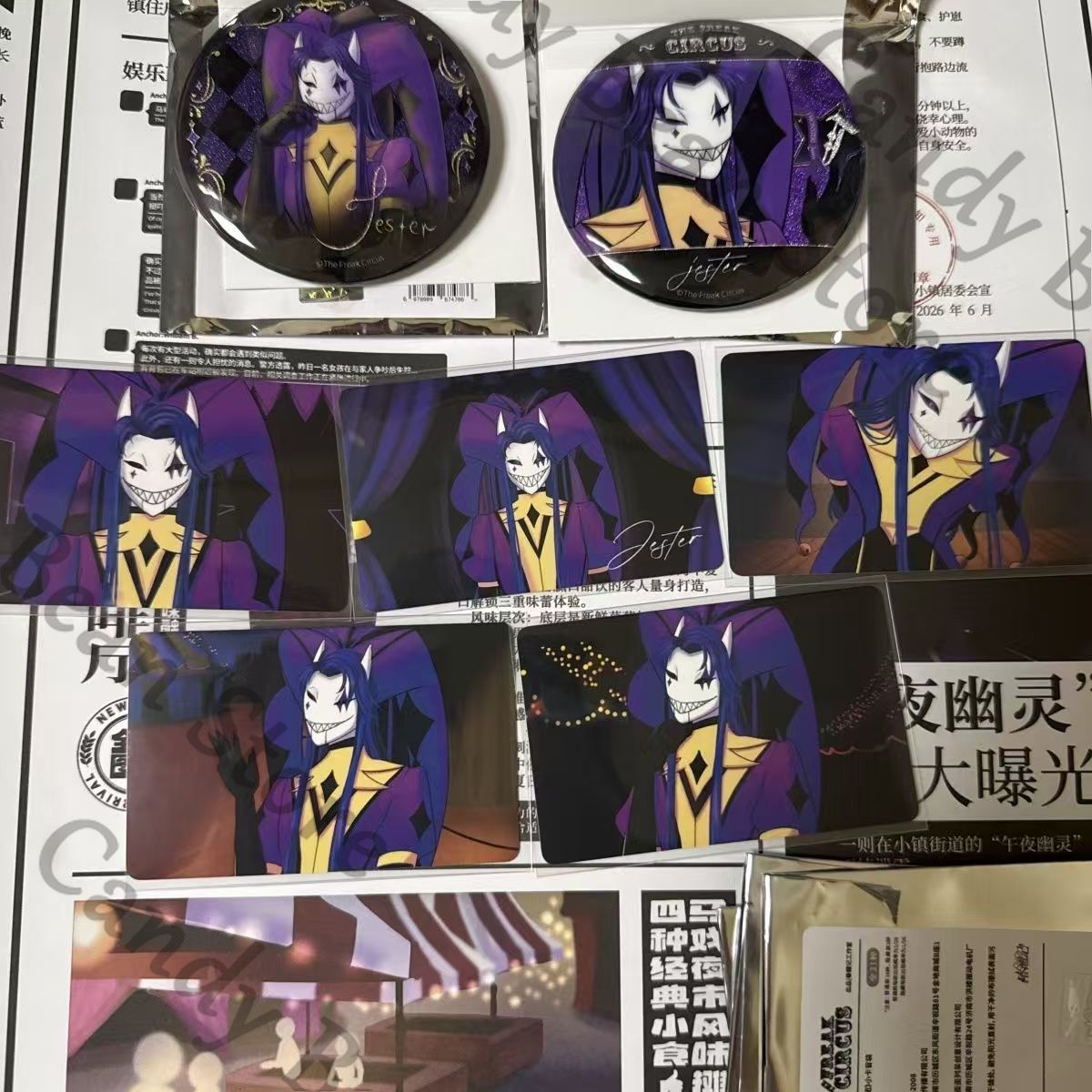 Anime ‌‌The Freak Circus Jeste - Anime Cosplay Images 评论和价格