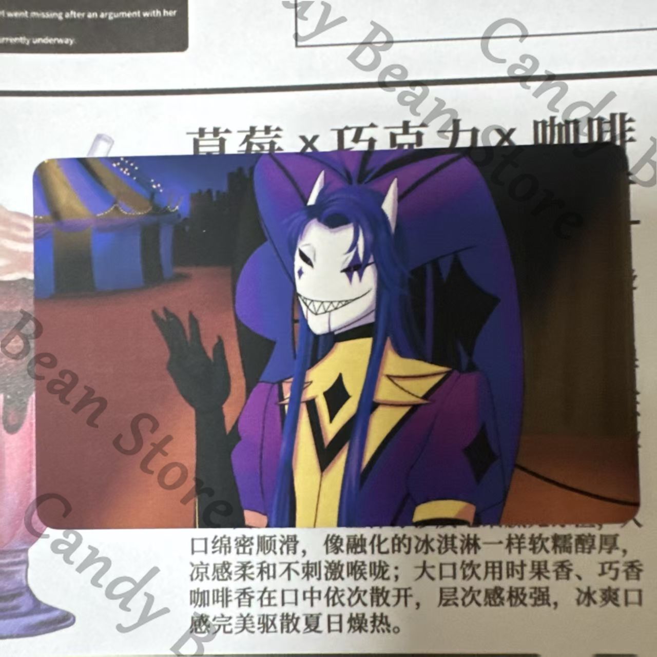 Anime ‌‌The Freak Circus Jeste - Anime Cosplay Images 评论和价格