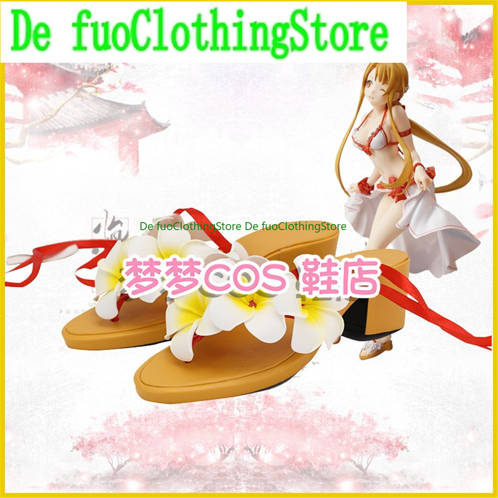 Sword Art Online SAO Yuki Asun - Anime Cosplay Online Store 评论和价格