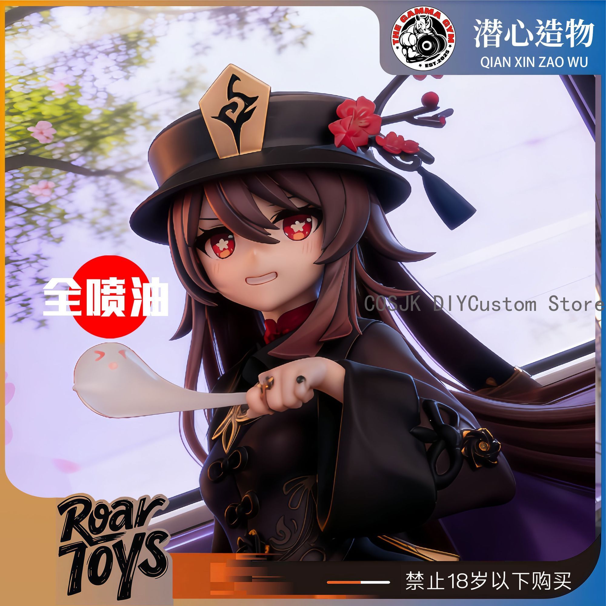 Game Genshin Impact Hu Tao Cut - Anime Cosplay Girl 评论和价格