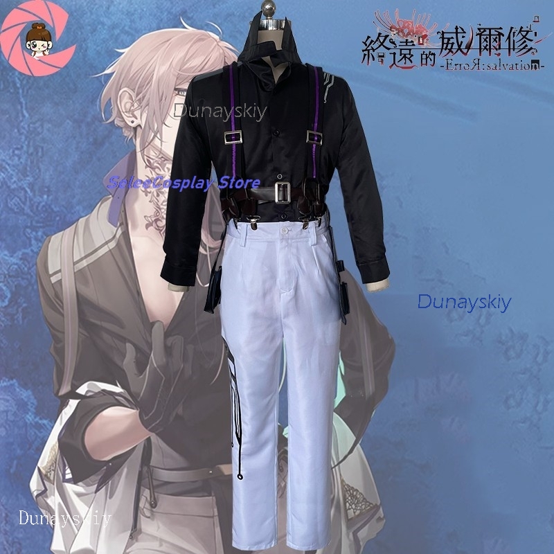 ErroR:salvation Ciel Blancfeu  - Anime Cosplay Outfits Male 评论和价格