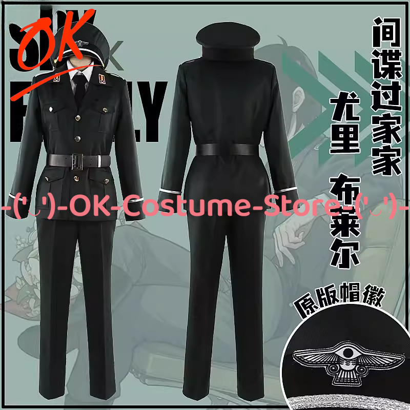[Customized Size] SPY×FAMILY Y - Spy Family Outfit 评论和价格