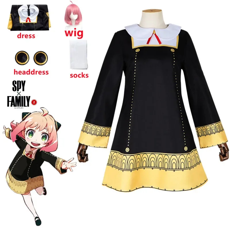 ▶❤Anime SPY X FAMILY Anya Forg - Spy Family Outfit 评论和价格