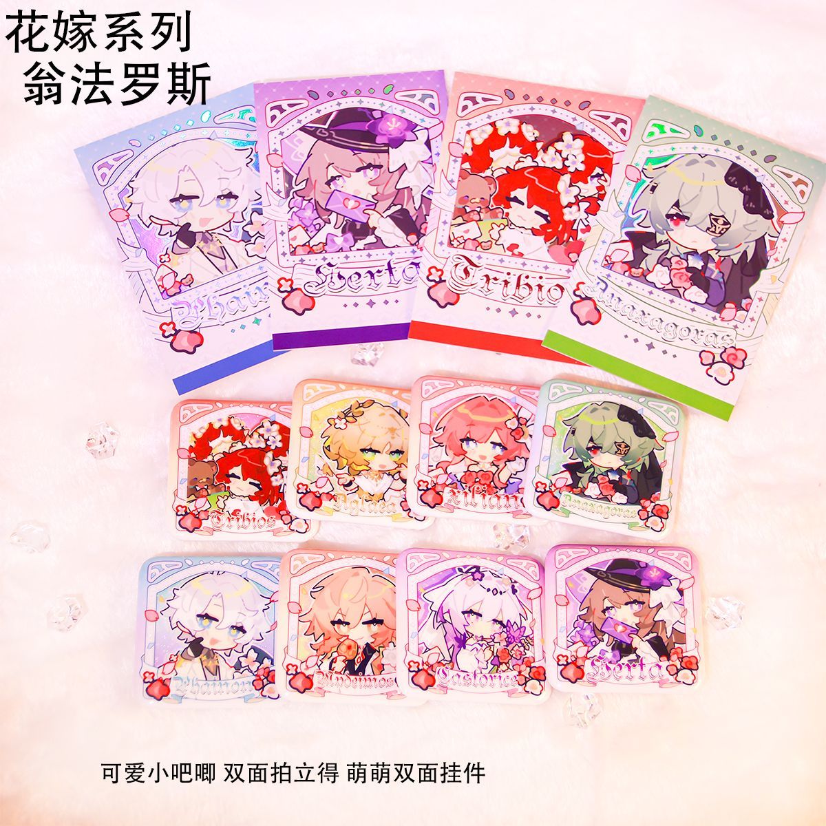 Honkai: Star Rail Phainon Anax - Anime Cosplay Images 评论和价格