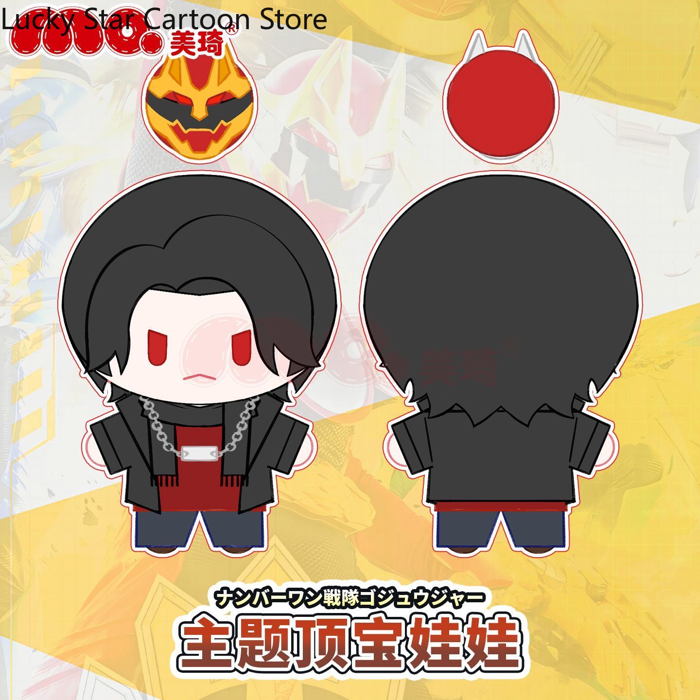 Cute Game Kamen Rider Momoya R - Anime Cosplay Kamen Rider 评论和价格