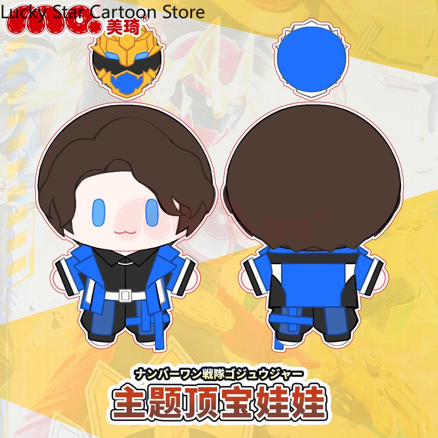 Cute Game Kamen Rider Momoya R - Anime Cosplay Kamen Rider 评论和价格