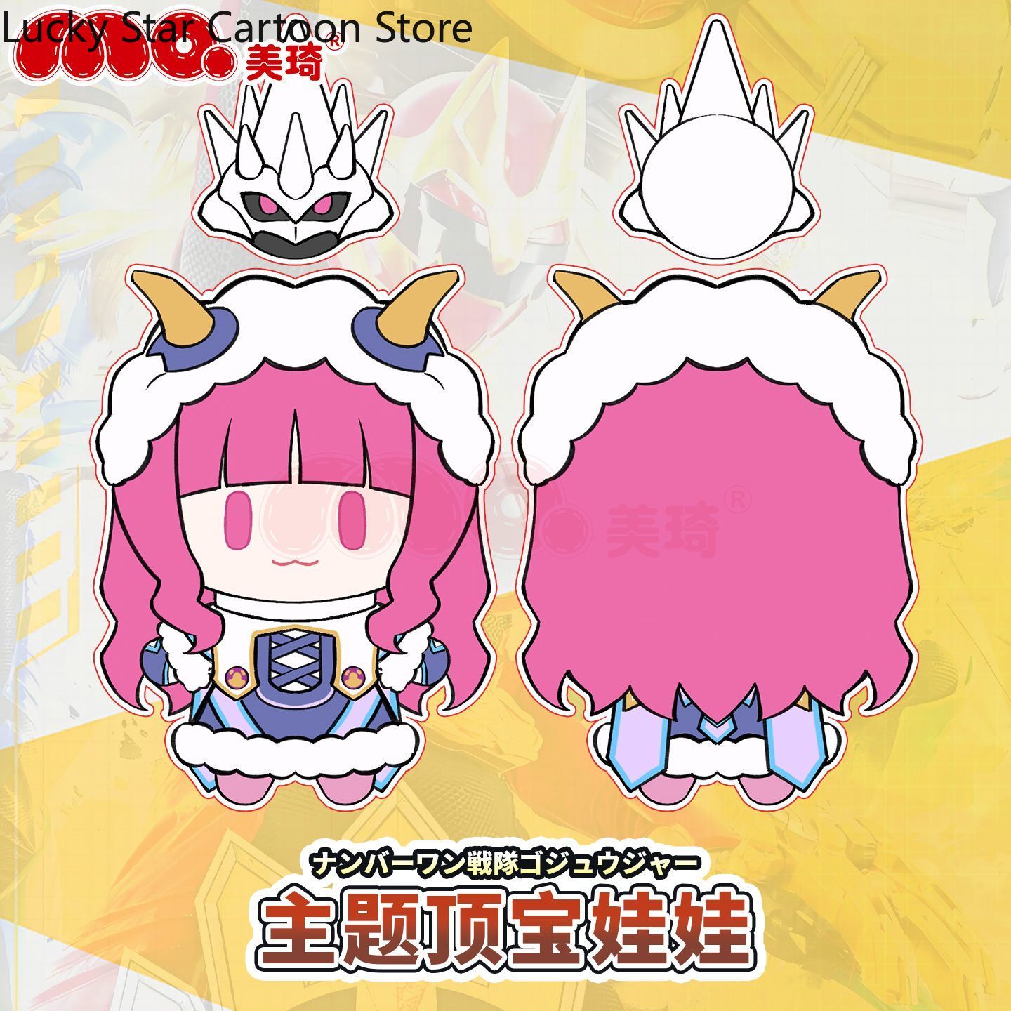 Cute Game Kamen Rider Momoya R - Anime Cosplay Kamen Rider 评论和价格