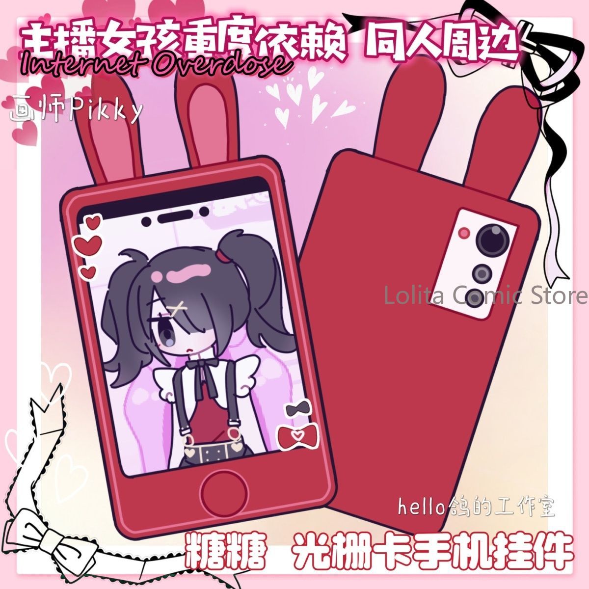 Anime Needy Girl Overdose KAng - Anime Cosplay Girl 评论和价格